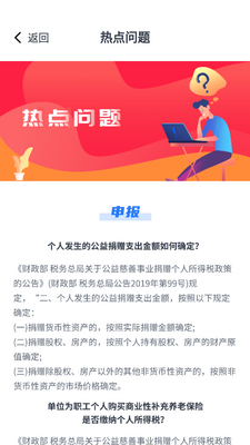 ��������˰�ܼ�app��ͼ3