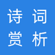 ʫ������app1.0 �ֻ���