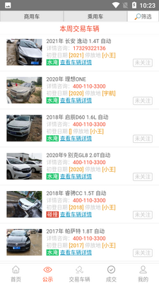 �������app��ͼ2