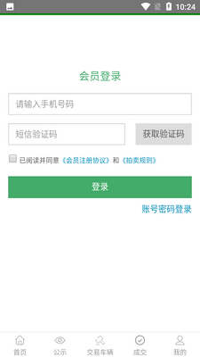 �������app��ͼ1