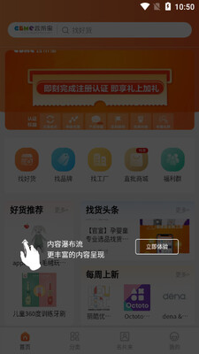 CBME�Ʋɱ�app��ͼ2