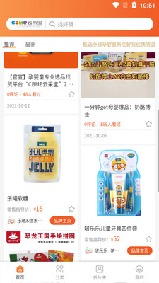CBME�Ʋɱ�app��ͼ1