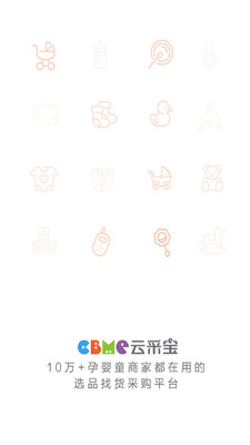 CBME�Ʋɱ�app��ͼ3