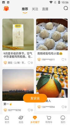 ����֮��APP��ͼ0