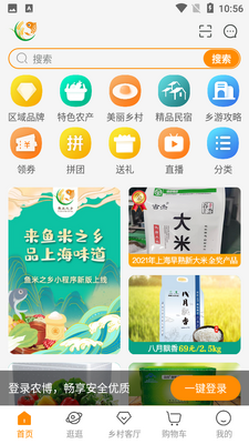 ����֮��APP��ͼ3