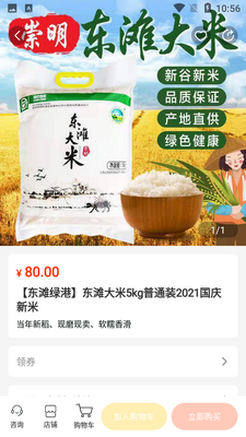 ����֮��APP��ͼ2