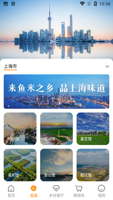 ����֮��APP��ͼ1
