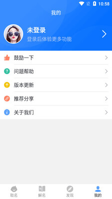 ���\����ȡ����app��ͼ0