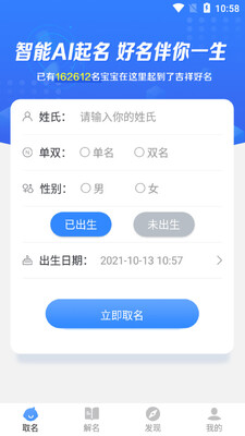 ���\����ȡ����app��ͼ3