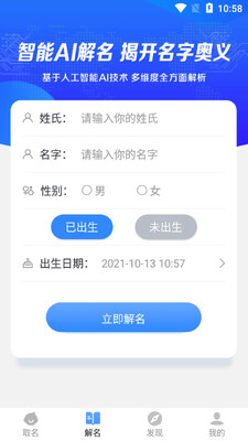 ���\����ȡ����app��ͼ2
