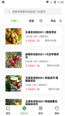�п���app��ͼ0