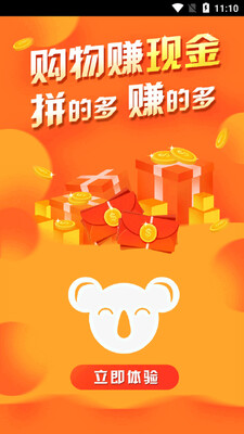 �����ͷ�app��ͼ3