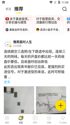 С��滮����app��ͼ2
