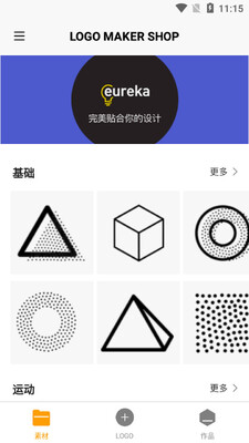 ���logo����app��ͼ2