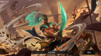 ��Ӱ��ʿ�߼�����Ѱ�(Shadow Knight Era of Legend)��ͼ2