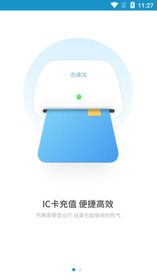 ���𻪸�app��ͼ3