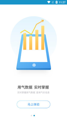 ���𻪸�app��ͼ2