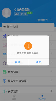 ����ͤ��app��ͼ0