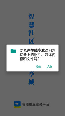 ����ͤ��app��ͼ3