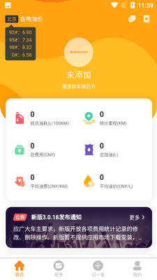 �����ͺ�app��ͼ1
