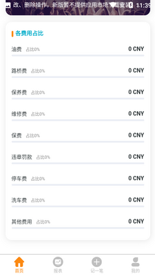 �����ͺ�app��ͼ0