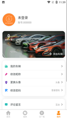 �����ͺ�app��ͼ3