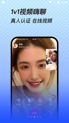 缘恋APP截图0