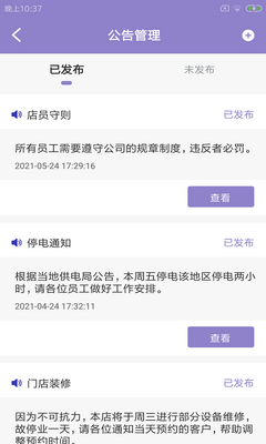˹������app��ͼ0