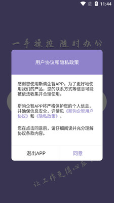 ˹������app��ͼ3