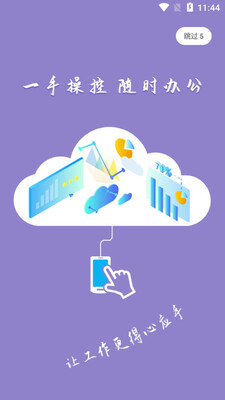 ˹������app��ͼ2