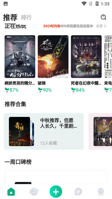 ���籾ɱAPP��ͼ3