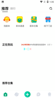 ���籾ɱAPP��ͼ2