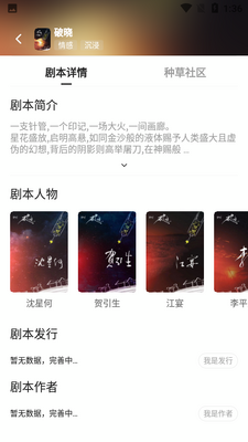���籾ɱAPP��ͼ1