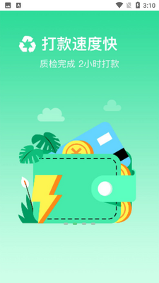 ͨͨ����app��ͼ0