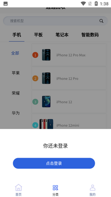 ͨͨ����app��ͼ1