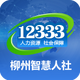 �����ǻ�����app1.4.9�ٷ���