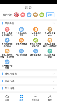 �����ǻ�����app��ͼ0