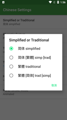 ��ƽ���Ĵʵ�רҵ��Ѱ��ͼ4