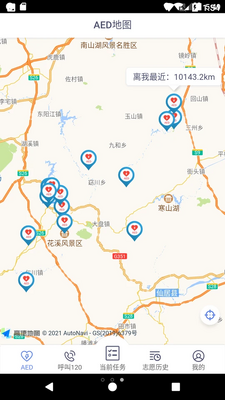 ���˾�APP��ͼ1