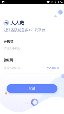 ���˾�APP��ͼ3