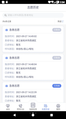 ���˾�APP��ͼ0