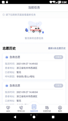 ���˾�APP��ͼ2