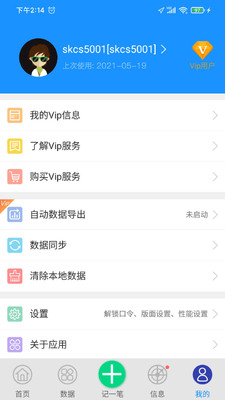 �������ͺİ�app��ͼ1