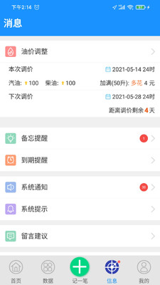 �������ͺİ�app��ͼ2
