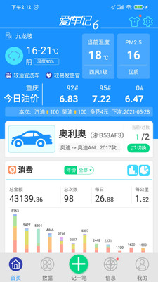 �������ͺİ�app��ͼ3
