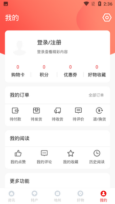 ���ϼ�app��ͼ1
