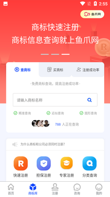 ��צ�̱�ע��APP��ͼ1