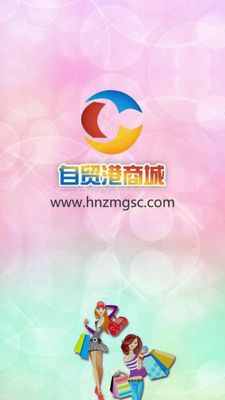 ��ó���̳�APP��ͼ4