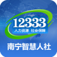 �����ǻ�����app�ٷ���2.15.19�ٷ����°�