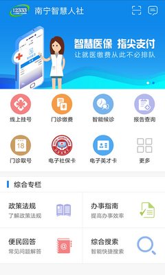 �����ǻ�����app�ٷ����ͼ1